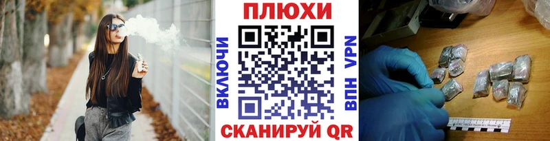 Виды наркотиков купить Пенза ГАШИШ Меф