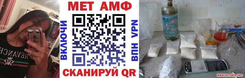 хочу наркоту  Пенза  АМФЕТАМИН 98% 
