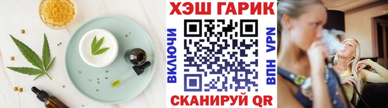KRAKEN ССЫЛКА  Пенза  Печенье с ТГК конопля 