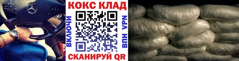 Кокаин 99%  Пенза 