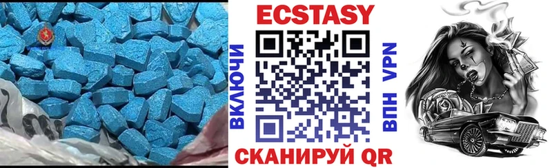 Экстази таблы  Пенза 