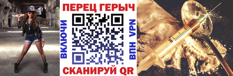 продажа наркотиков Пенза даркнет наркотические препараты Героин хмурый