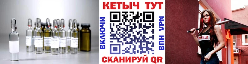 даркнет сайт  Пенза  КЕТАМИН ketamine 