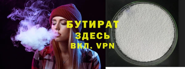 мет Бородино