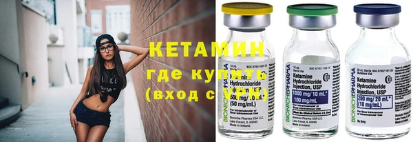 ГАЛЛЮЦИНОГЕННЫЕ ГРИБЫ Бугульма