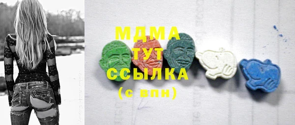 мяу мяу мука Бронницы
