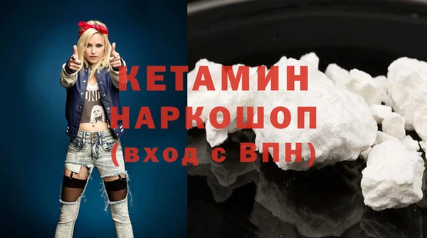 мет Бородино