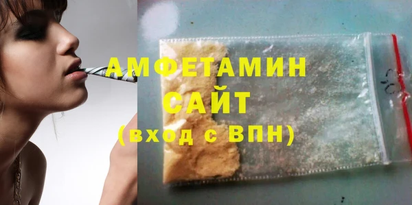 мяу мяу мука Бронницы
