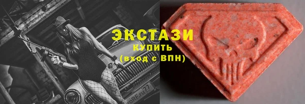 мяу мяу мука Бронницы