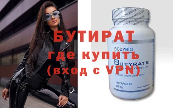 мет Бородино