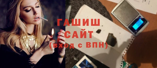 мяу мяу мука Бронницы