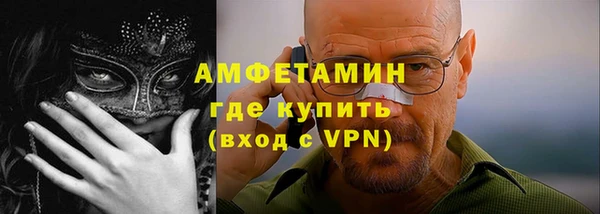 ГАЛЛЮЦИНОГЕННЫЕ ГРИБЫ Бугульма
