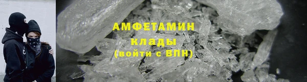 ГАЛЛЮЦИНОГЕННЫЕ ГРИБЫ Бугульма