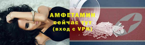 мяу мяу мука Бронницы