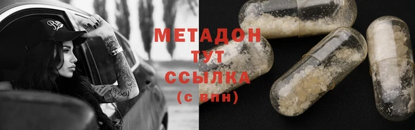ГАЛЛЮЦИНОГЕННЫЕ ГРИБЫ Бугульма