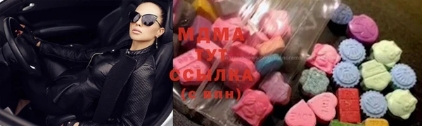 мяу мяу мука Бронницы