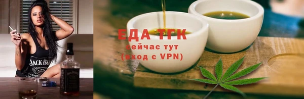 мет Бородино