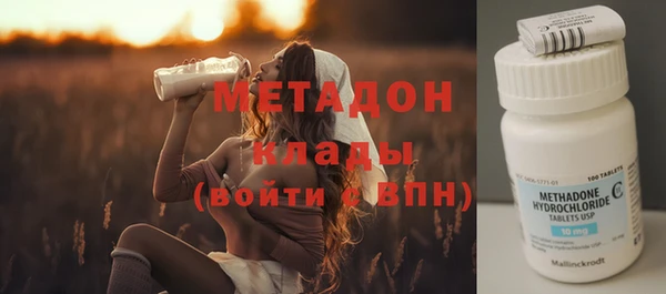 мяу мяу мука Бронницы