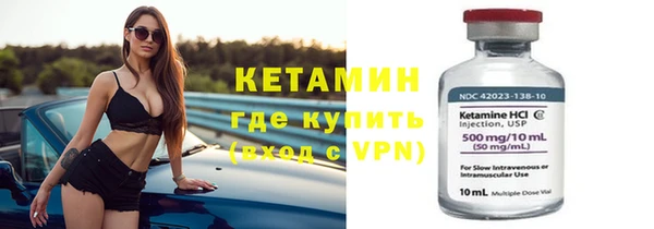 мяу мяу мука Бронницы