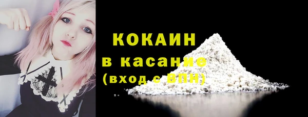 мяу мяу мука Бронницы