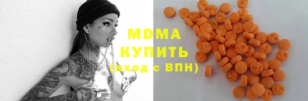 мяу мяу мука Бронницы