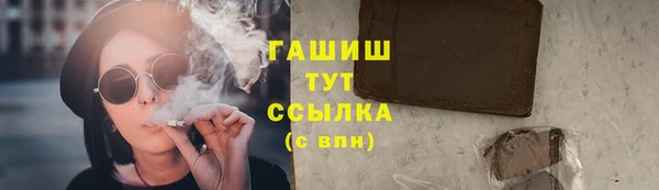 ГАЛЛЮЦИНОГЕННЫЕ ГРИБЫ Бугульма