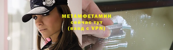 ГАЛЛЮЦИНОГЕННЫЕ ГРИБЫ Бугульма