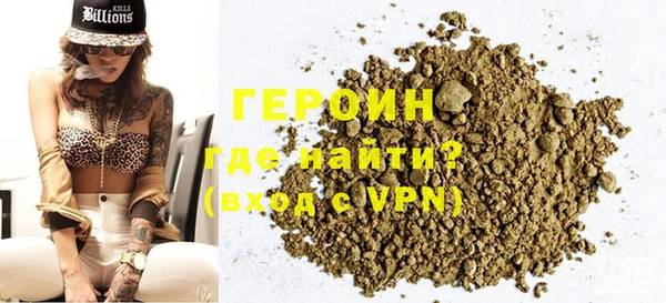 мяу мяу мука Бронницы