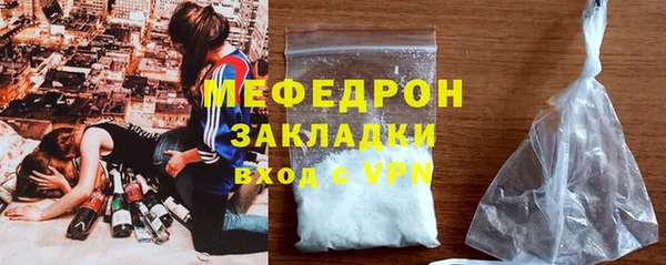 мет Бородино