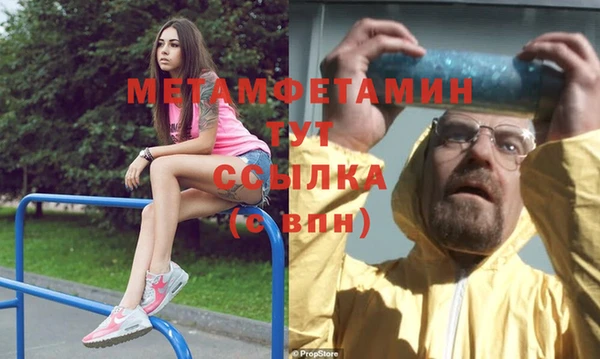 мяу мяу мука Бронницы