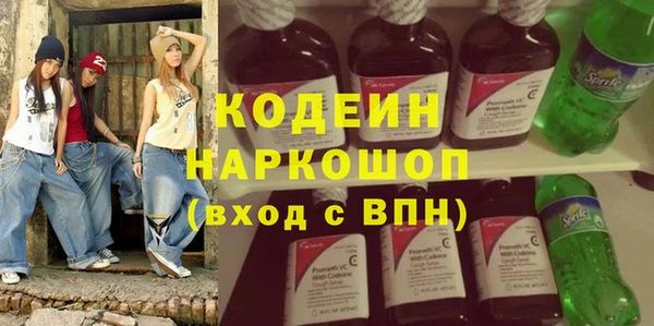 ГАЛЛЮЦИНОГЕННЫЕ ГРИБЫ Бугульма