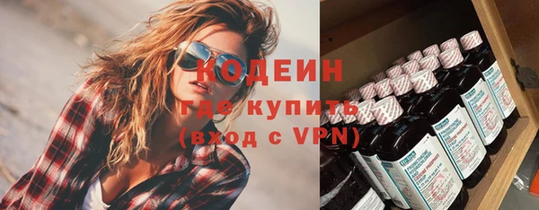 мяу мяу мука Бронницы