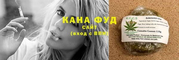 ГАЛЛЮЦИНОГЕННЫЕ ГРИБЫ Бугульма