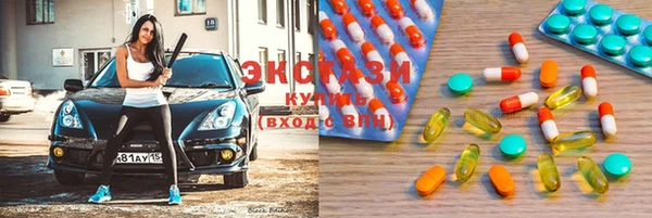 ГАЛЛЮЦИНОГЕННЫЕ ГРИБЫ Бугульма