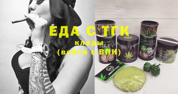 ГАЛЛЮЦИНОГЕННЫЕ ГРИБЫ Бугульма