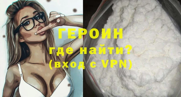 ГАЛЛЮЦИНОГЕННЫЕ ГРИБЫ Бугульма