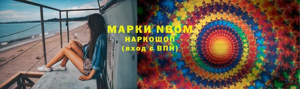 ГАЛЛЮЦИНОГЕННЫЕ ГРИБЫ Бугульма
