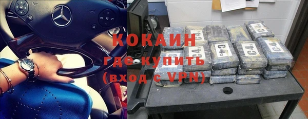 ГАЛЛЮЦИНОГЕННЫЕ ГРИБЫ Бугульма