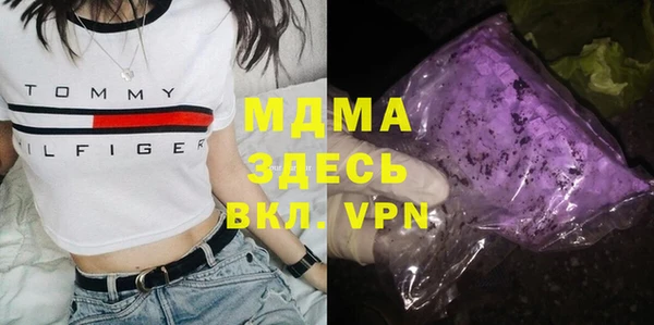 ГАЛЛЮЦИНОГЕННЫЕ ГРИБЫ Бугульма