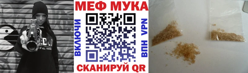 Меф VHQ  Пенза 