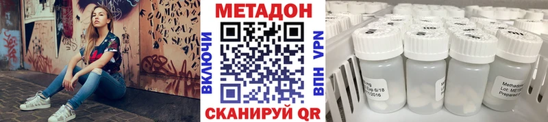 Метадон methadone  как найти закладки  Пенза 