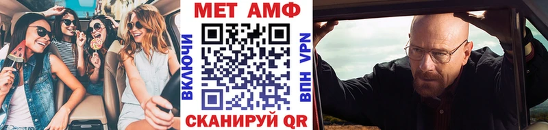Первитин мет  наркотики  Пенза 