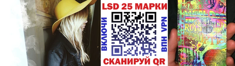 Наркотические марки 1,8мг Пенза