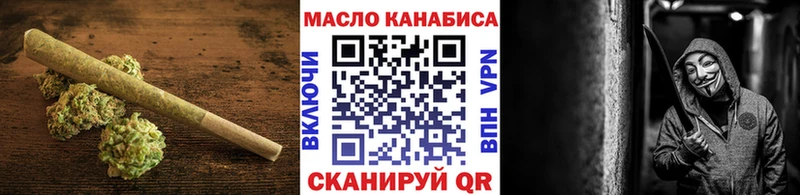 Дистиллят ТГК гашишное масло Пенза