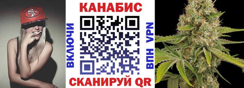 Канабис сатива  блэк спрут ссылки  Пенза  купить  